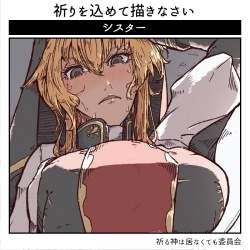 281444 B