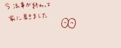 8777 B