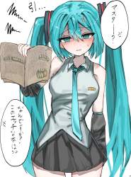 386766 B