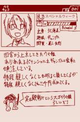 85761 B