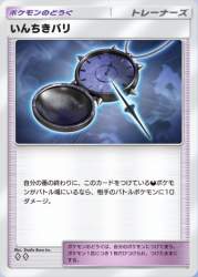 371079 B