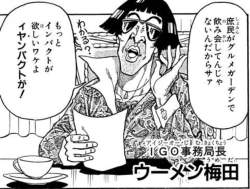 86844 B