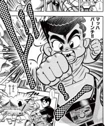 2060498 B