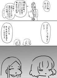 78432 B