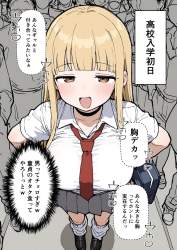 425274 B