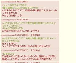 280795 B