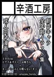 136823 B