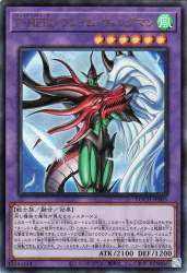 83784 B