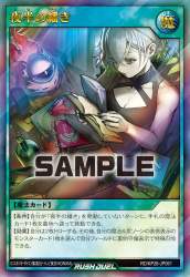 95549 B