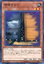 327001 B