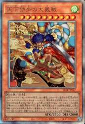 143962 B
