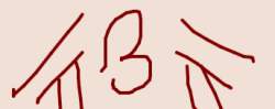 12138 B