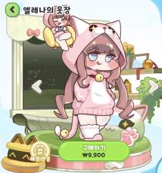 156050 B