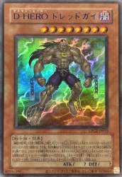 748966 B