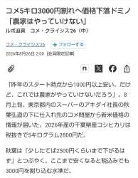 213723 B