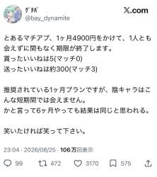 144119 B
