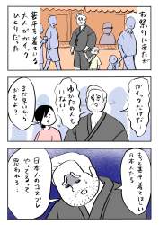324534 B