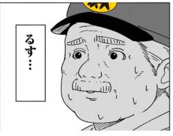 1425407 B