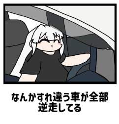 55923 B