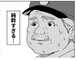 274085 B