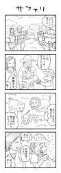 240115 B