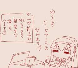 54558 B
