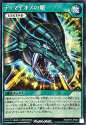 55359 B