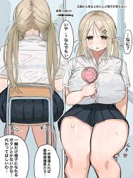 1553289 B