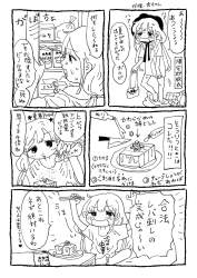 503367 B