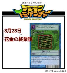 1247027 B