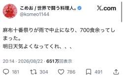 133928 B