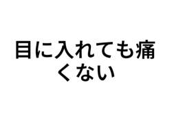 67773 B