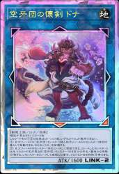 654841 B