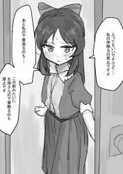 248934 B