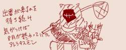 44376 B