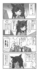 252535 B
