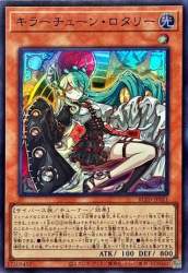 73927 B
