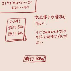 60652 B