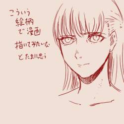 82441 B