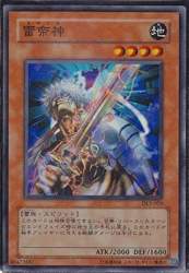 39227 B