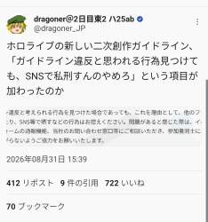 250920 B