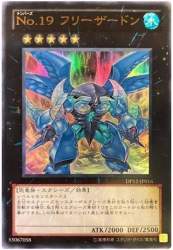 55461 B