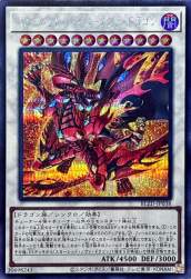 233061 B