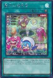 692111 B