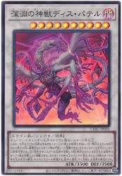 79699 B
