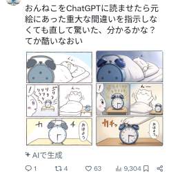 769908 B