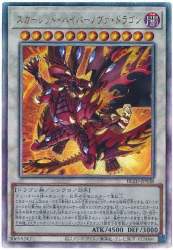 83490 B