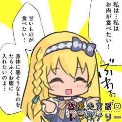 1581282 B