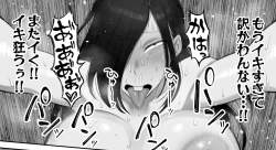 1052337 B