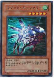 64990 B